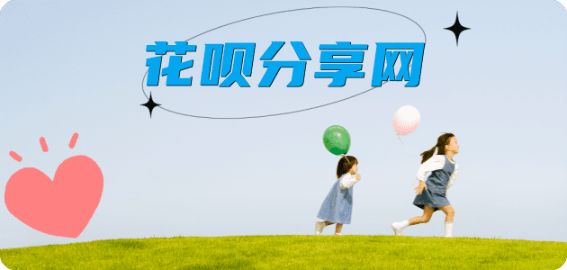 信阳信用卡接单平台☀️诚信信用卡24小时在线靠谱商家推荐